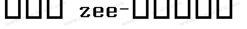 半岛茶 zee字体转换